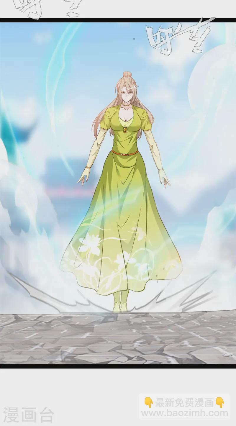 最強主宰 - 第114話 又見面了 - 3