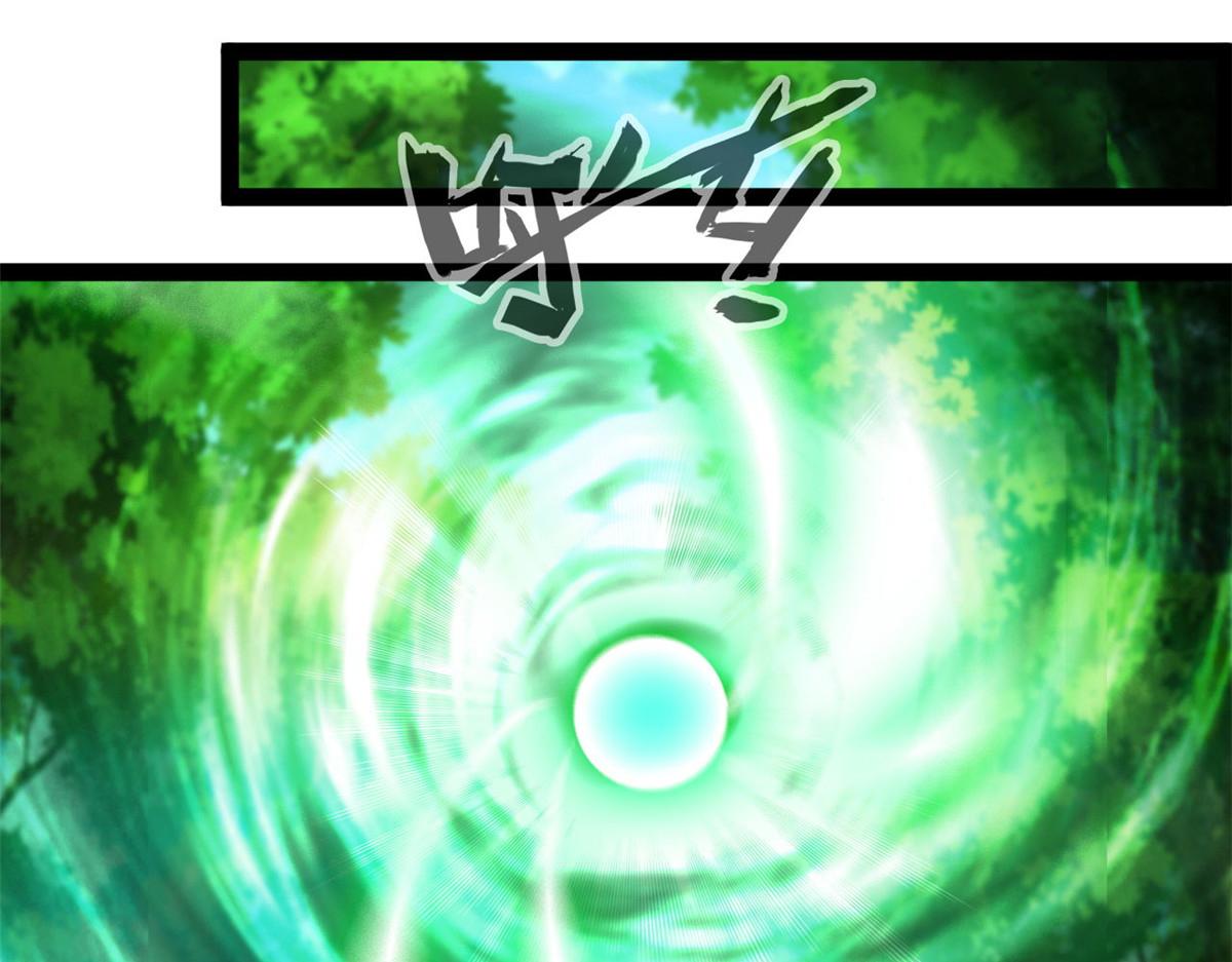 最強主宰 - 第123話 我就在這等 - 1