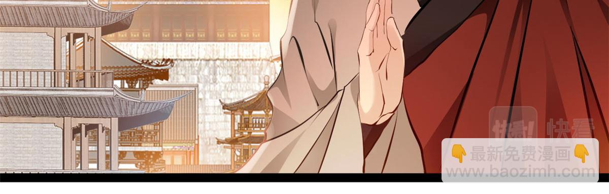 最強主宰 - 第123話 我就在這等 - 1