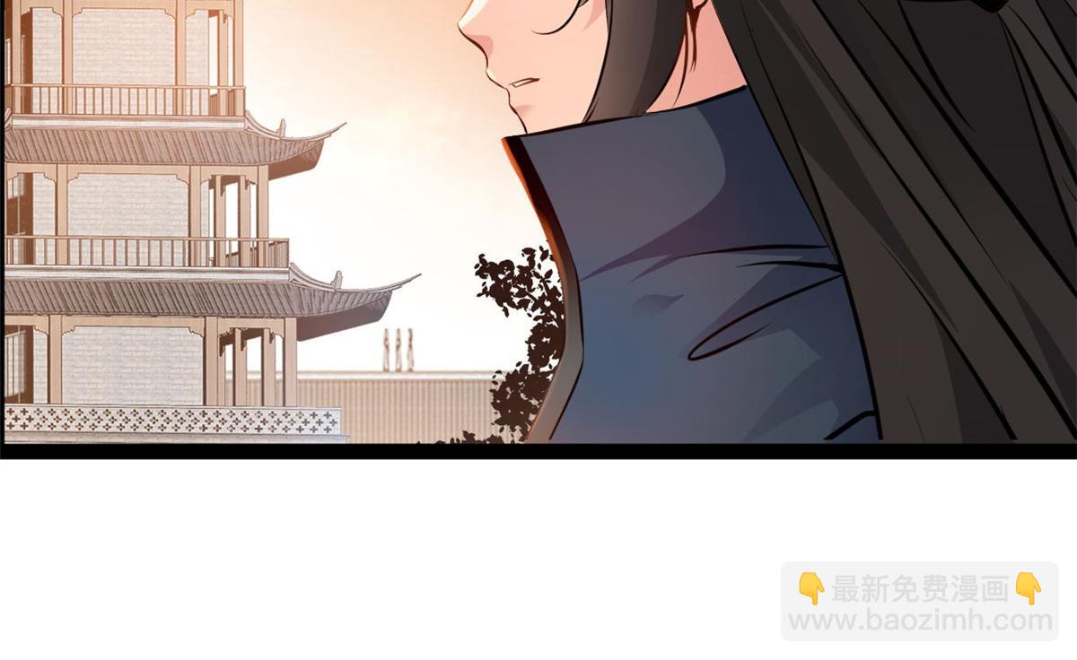 最強主宰 - 第123話 我就在這等 - 1