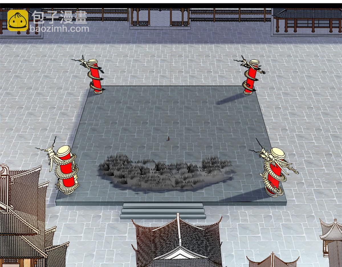 最強主宰 - 第123話 我就在這等 - 5