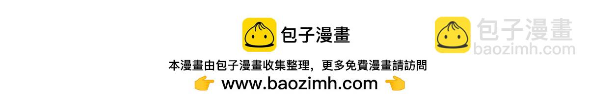 最強主宰 - 第123話 我就在這等 - 4