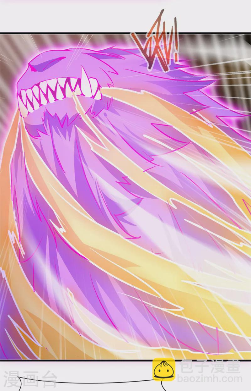 最強主宰 - 第13話 戰鬥中不要三心二意！ - 5