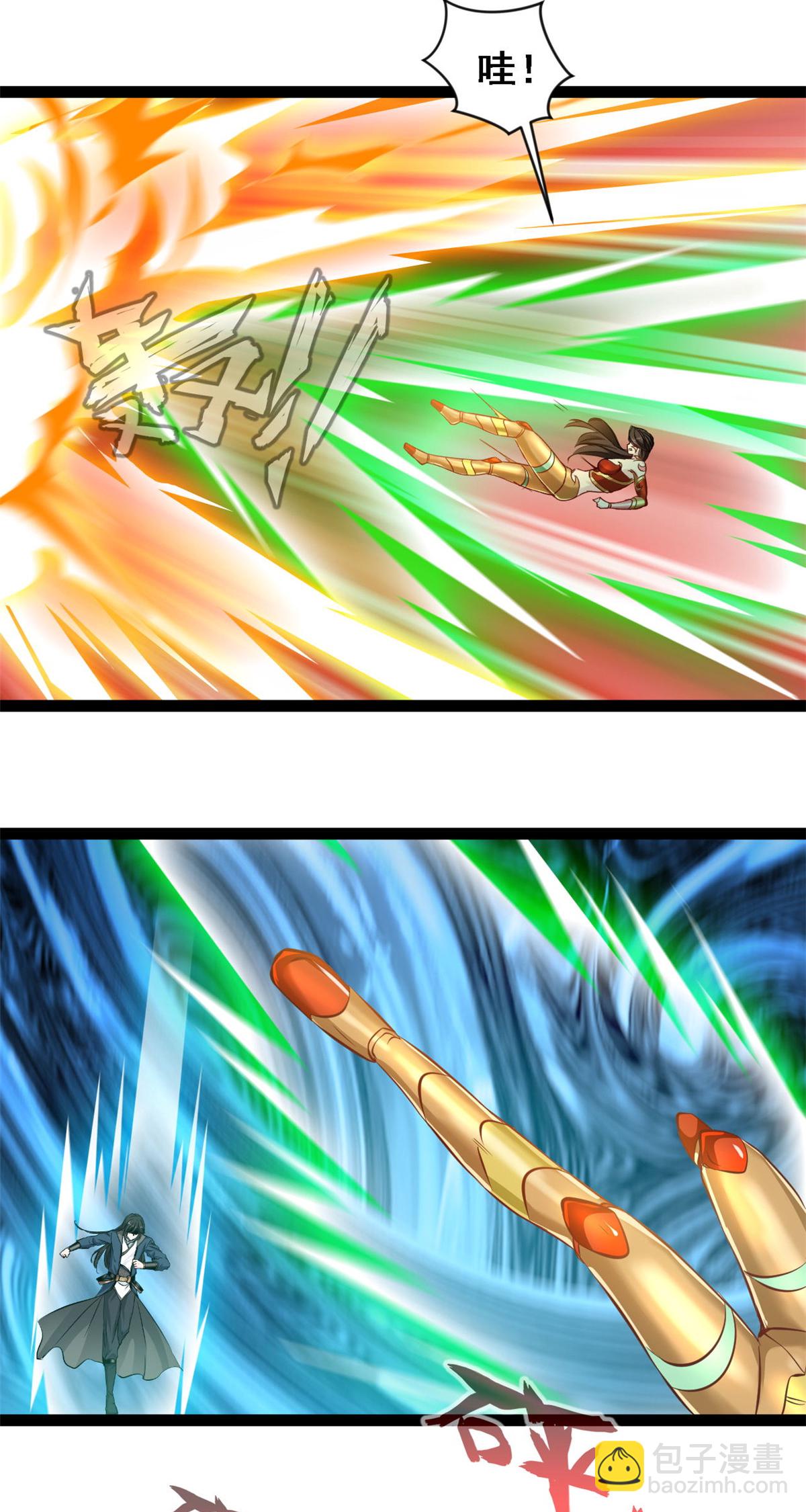 最強主宰 - 第146話 自爆？ - 1