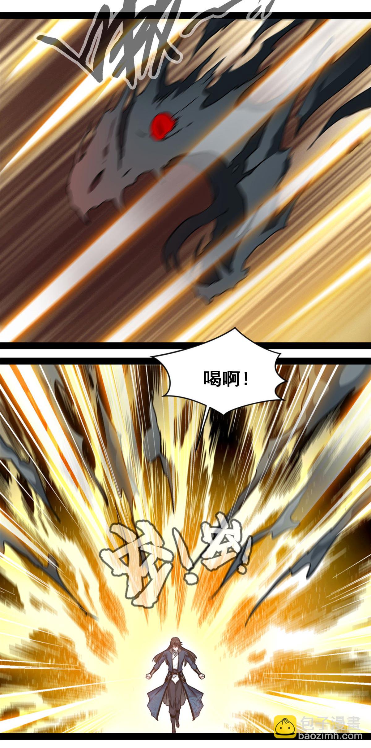 最強主宰 - 第148話 我是洪錚 - 3