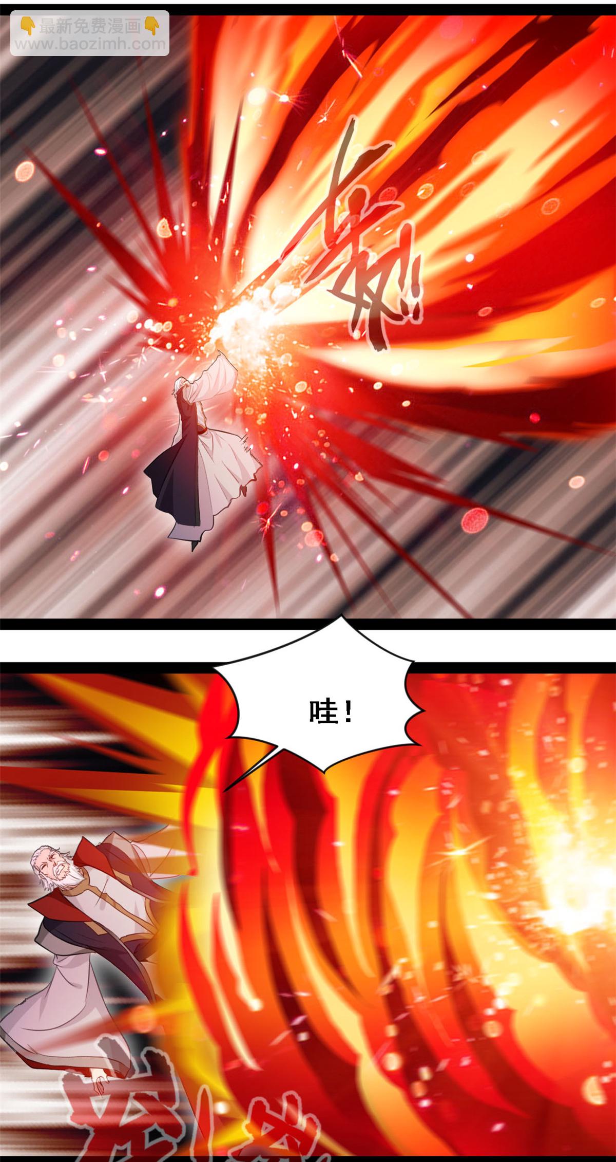 最強主宰 - 第152話 不要衝動 - 2