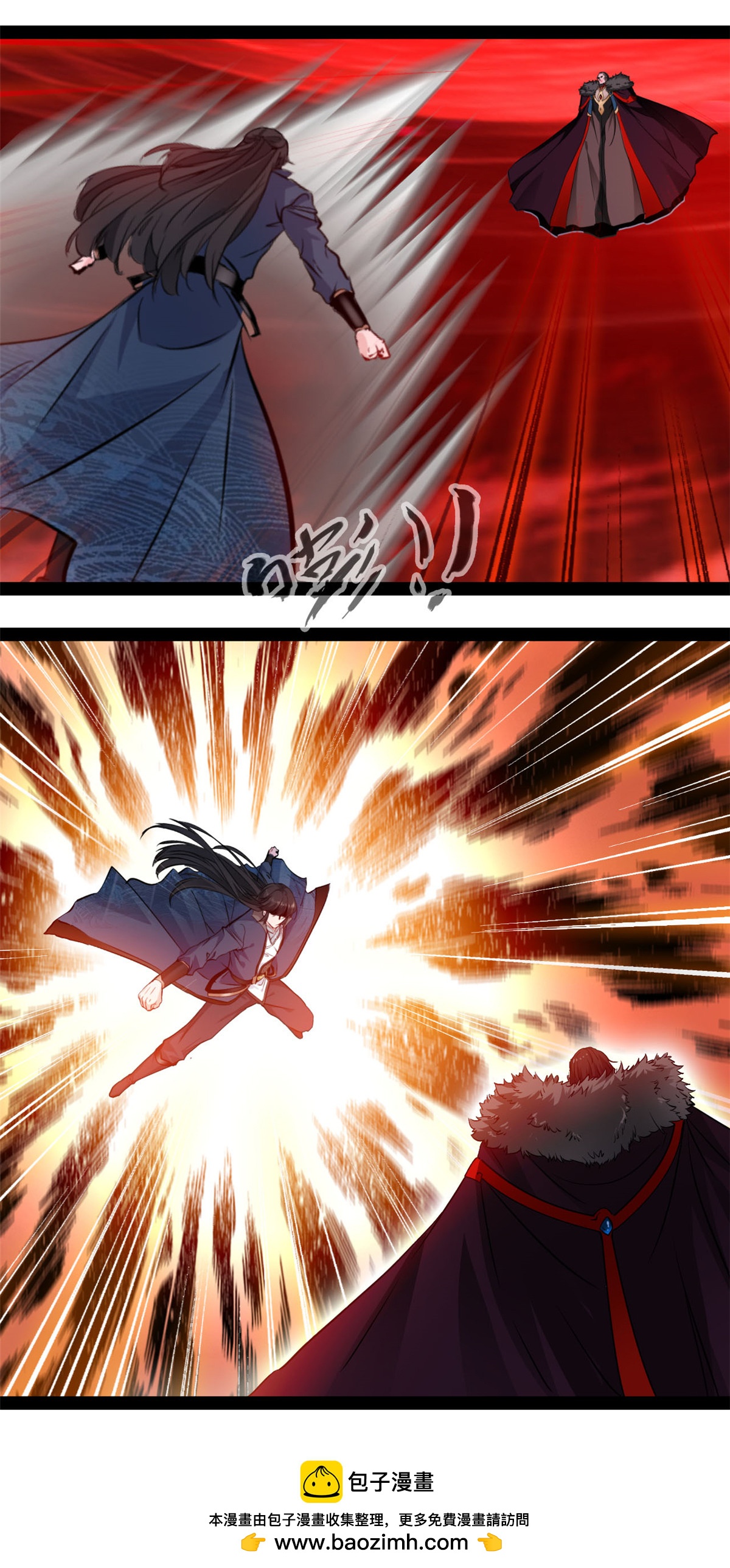 最強主宰 - 第152話 不要衝動 - 3