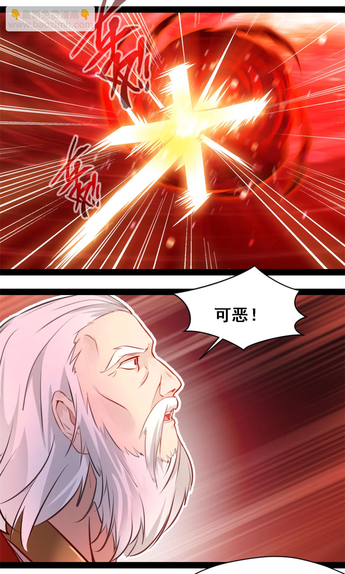 最強主宰 - 第152話 不要衝動 - 2