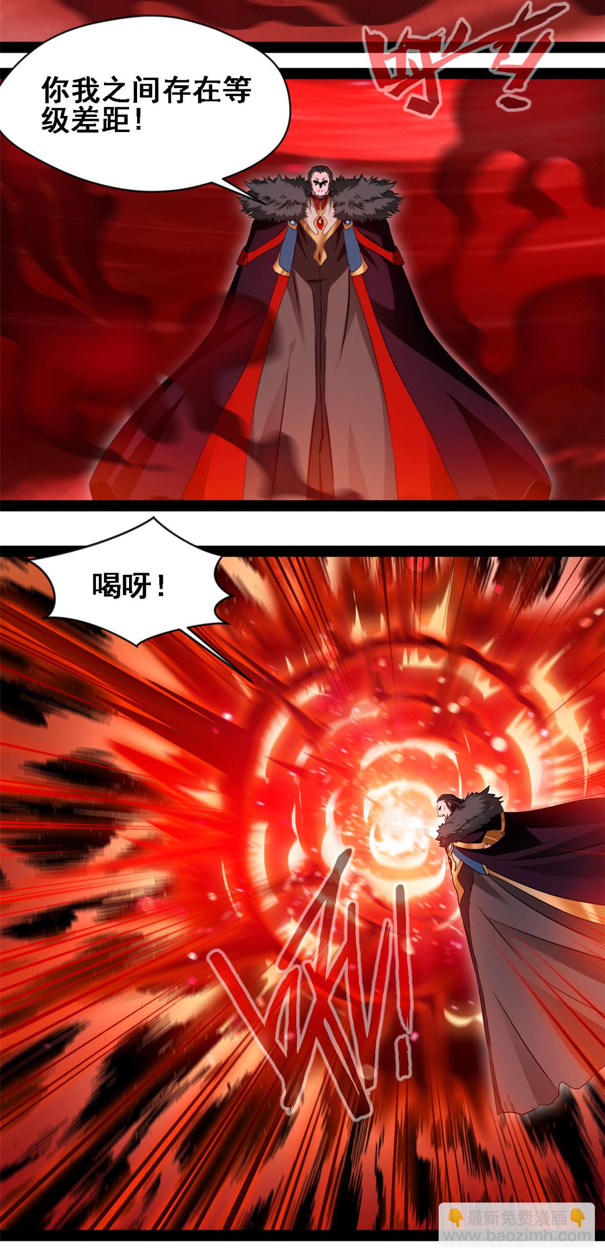 最強主宰 - 第152話 不要衝動 - 3