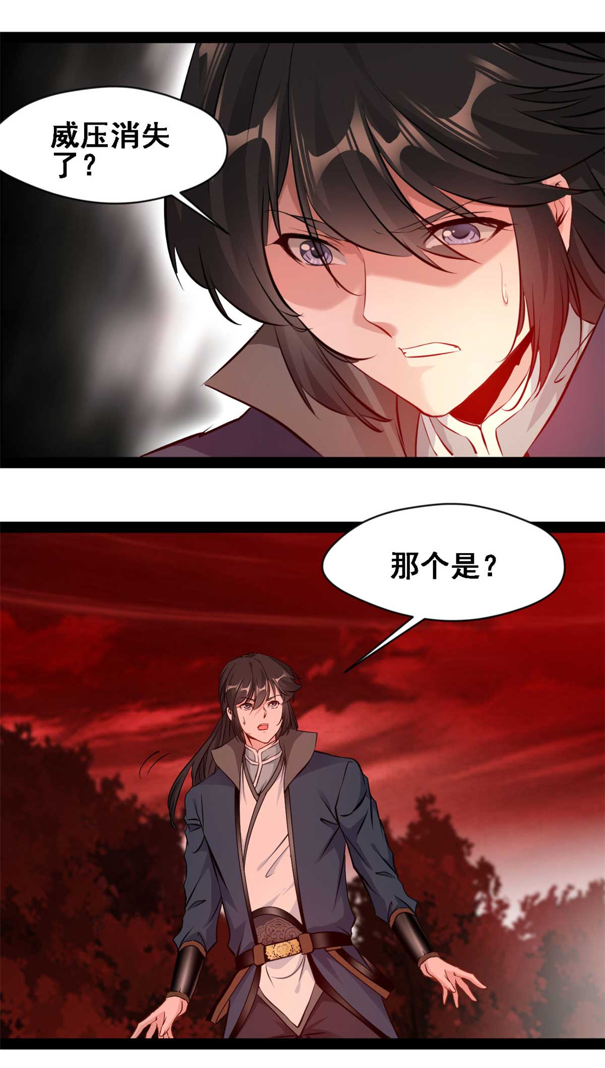 最強主宰 - 第154話 投影分身 - 1