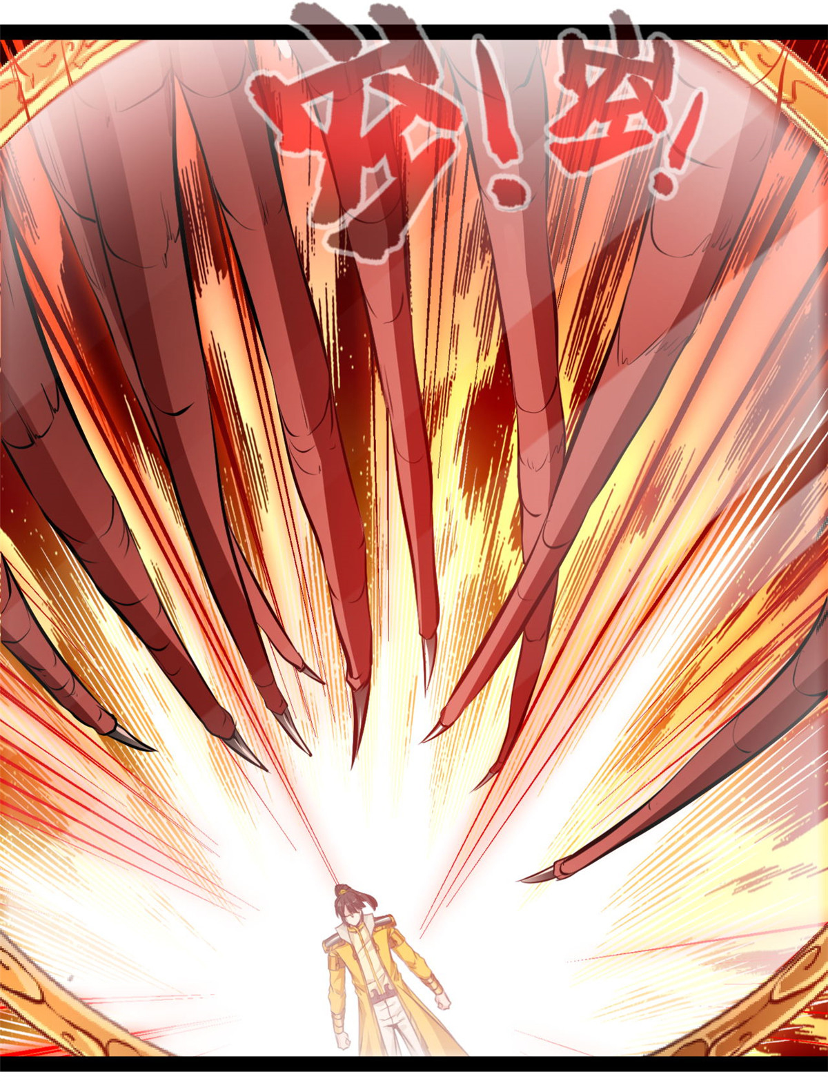 最強主宰 - 第156話 有人過來了 - 1