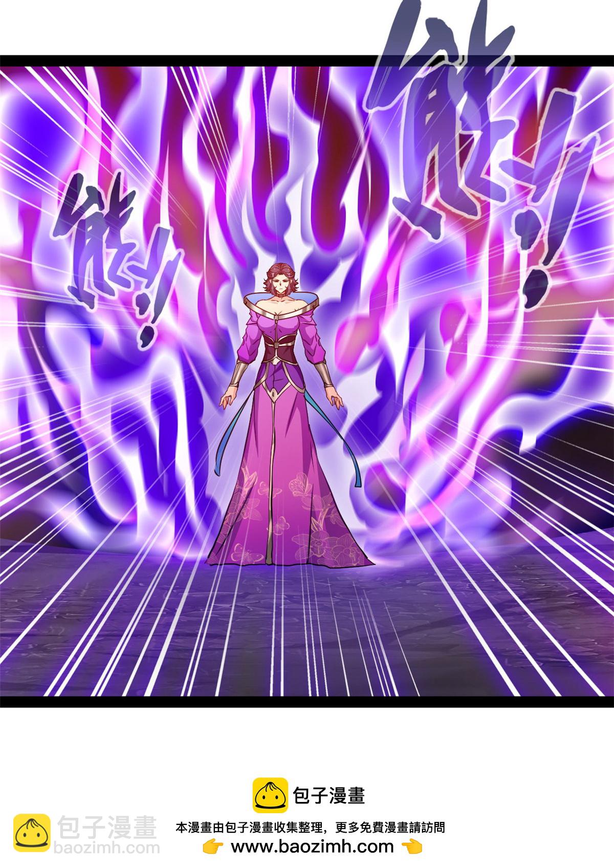 最強主宰 - 第156話 有人過來了 - 4