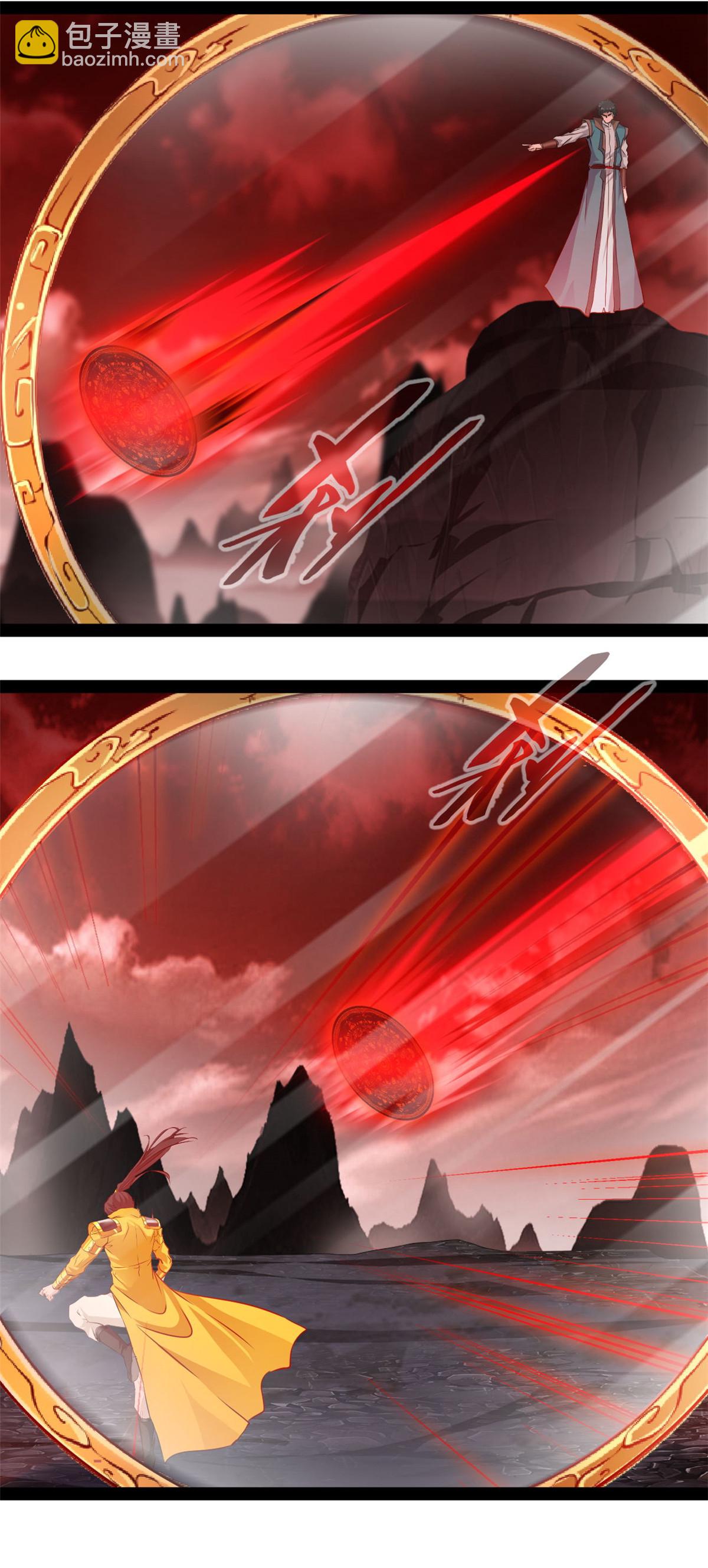 最強主宰 - 第156話 有人過來了 - 3