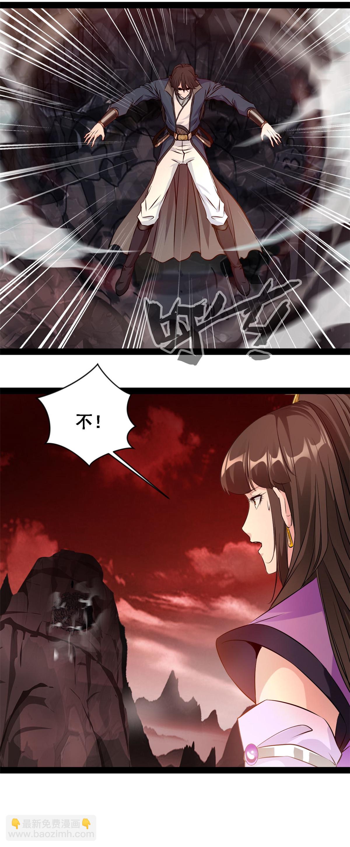 最強主宰 - 第158話 被擄走了？ - 3