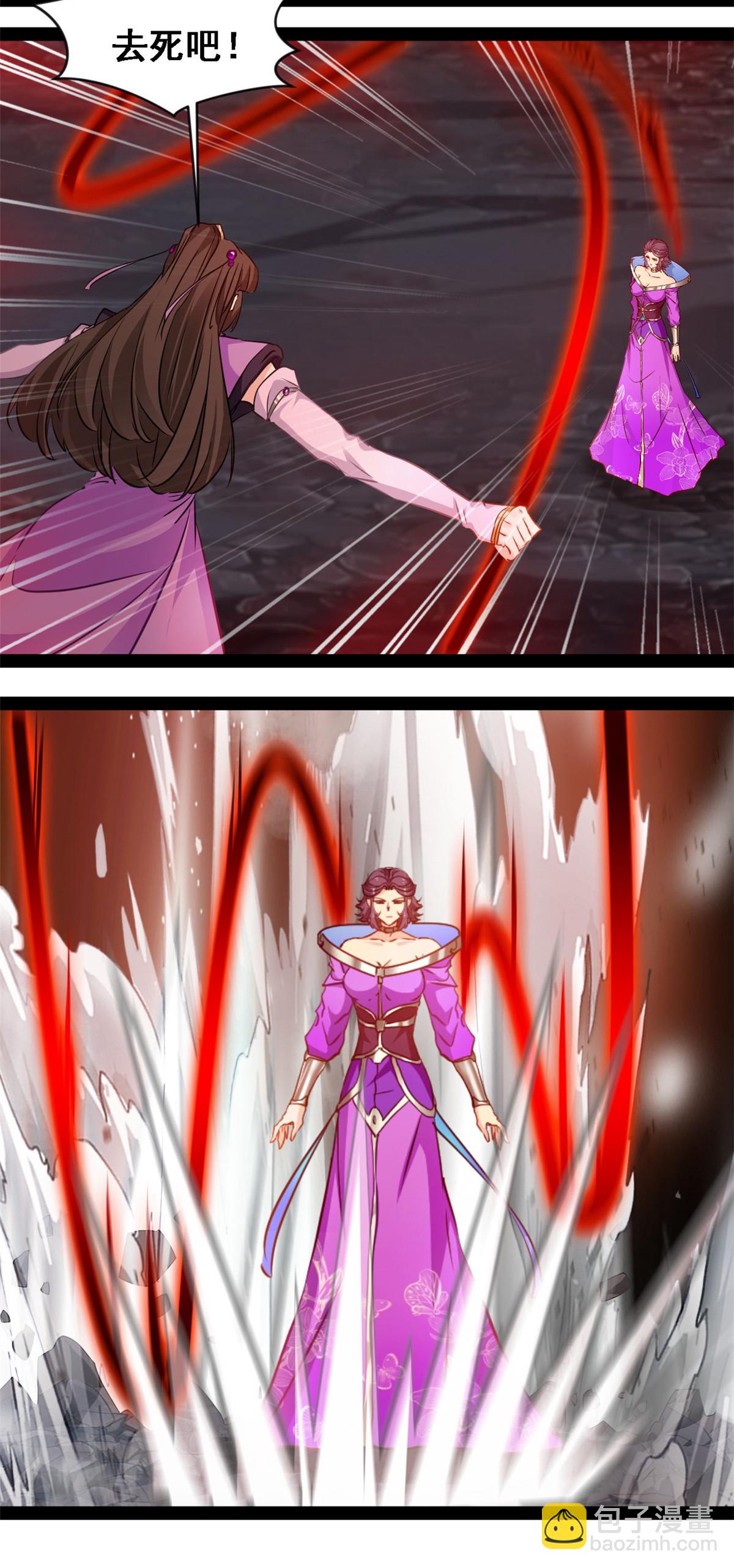 最強主宰 - 第158話 被擄走了？ - 3