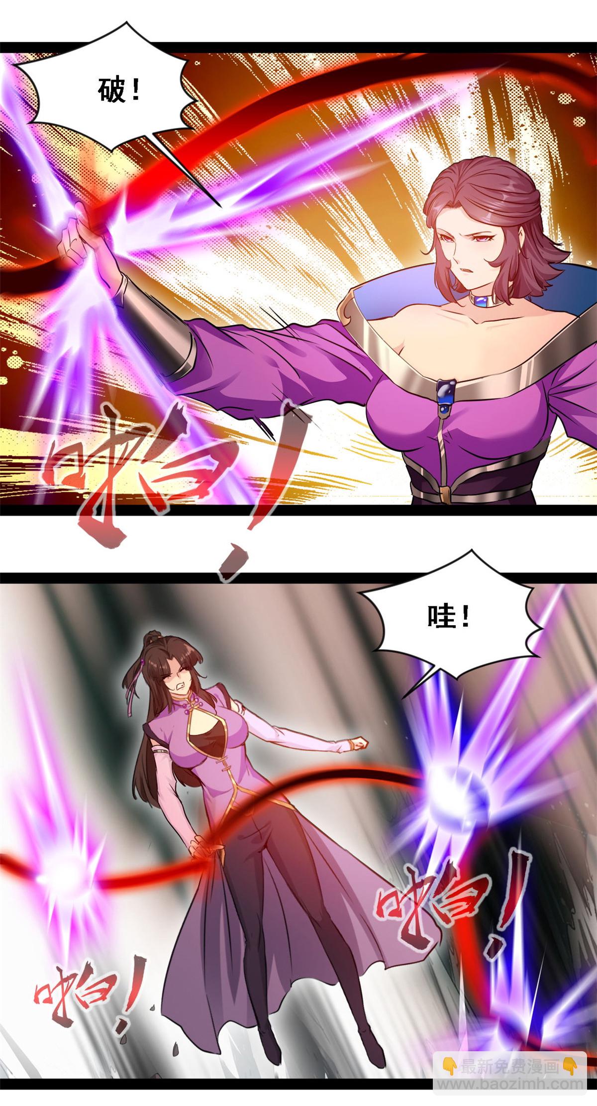 最強主宰 - 第158話 被擄走了？ - 2