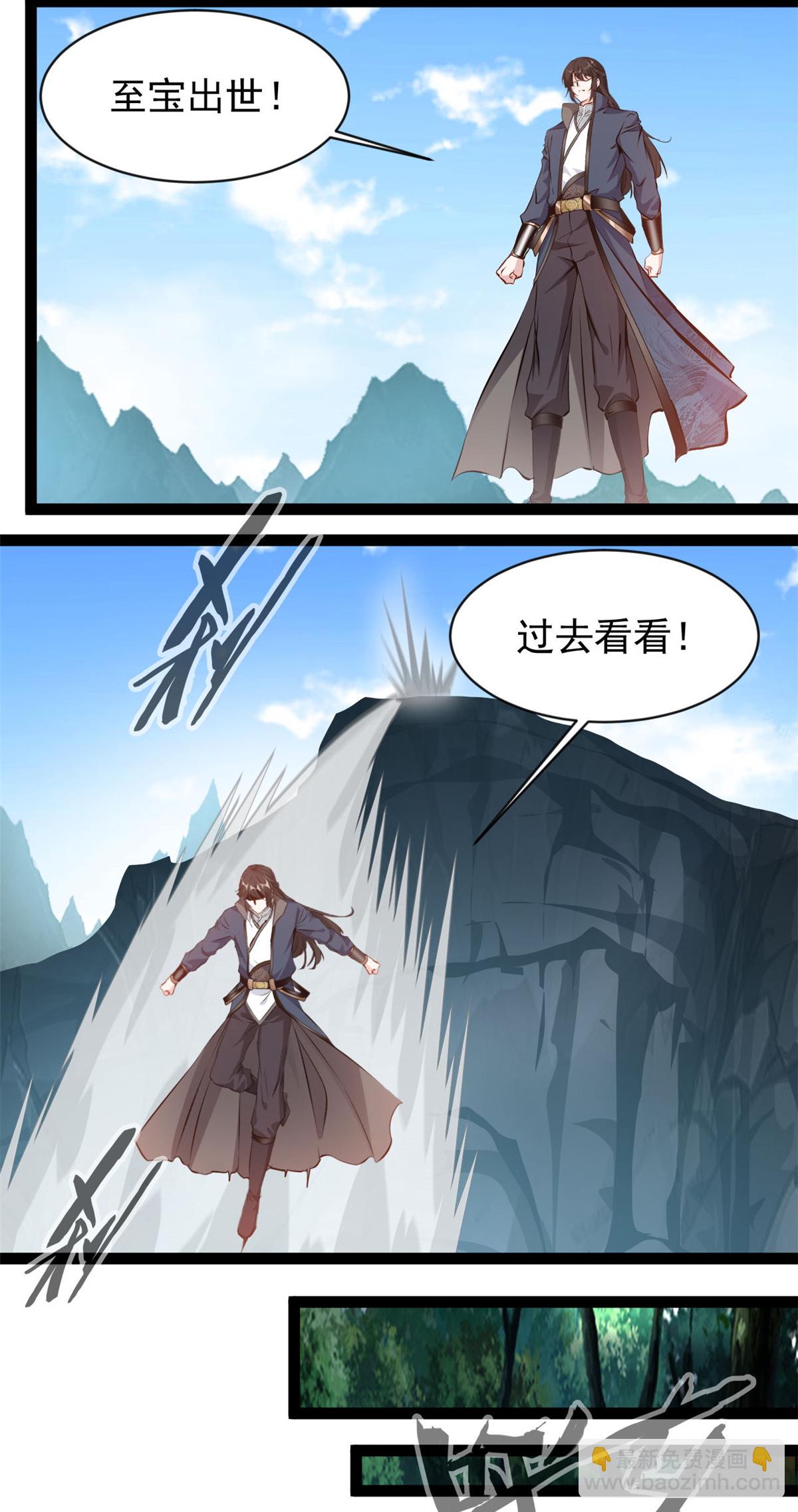 最強主宰 - 第162話 斷魂魔猿人 - 1