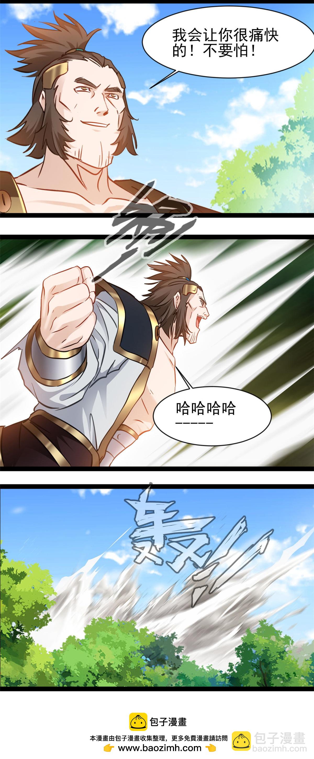 最強主宰 - 第164話 還剩一隻 - 3