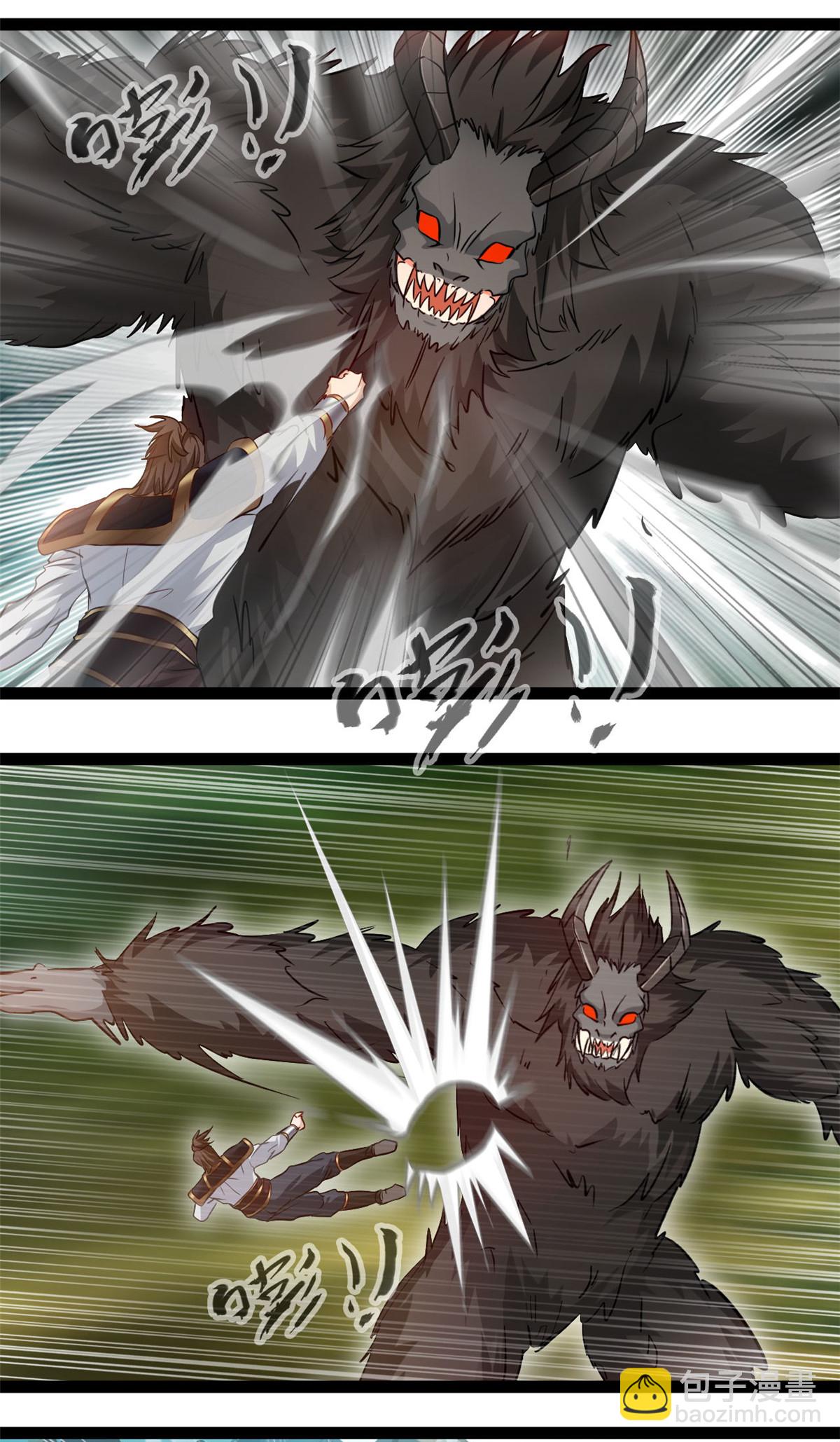 最強主宰 - 第166話 拼拳 - 1