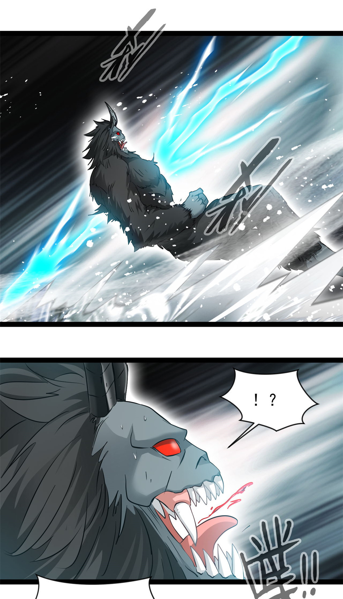 最強主宰 - 第168話 符文 - 1