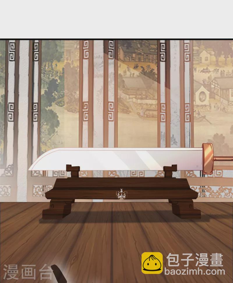 最強主宰 - 第17話 雕蟲小技罷了！ - 3