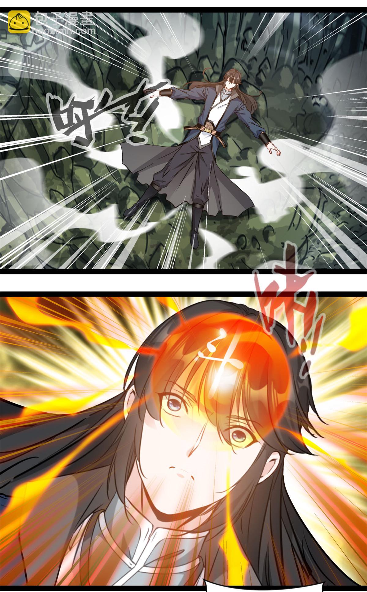 最強主宰 - 第172話 崩天拳 - 1