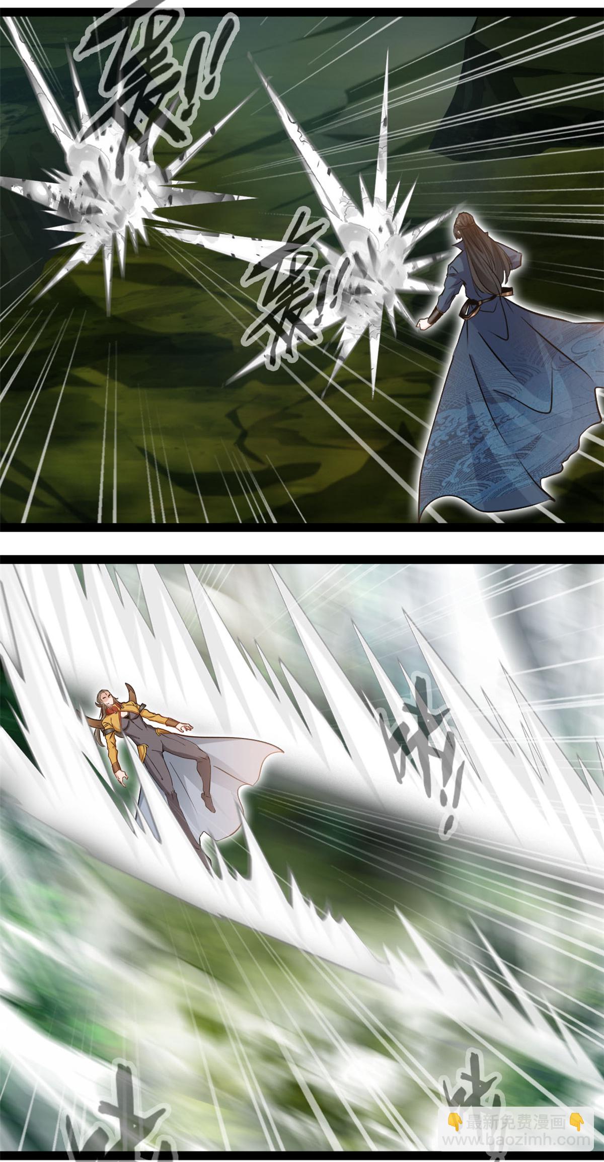 最強主宰 - 第172話 崩天拳 - 2