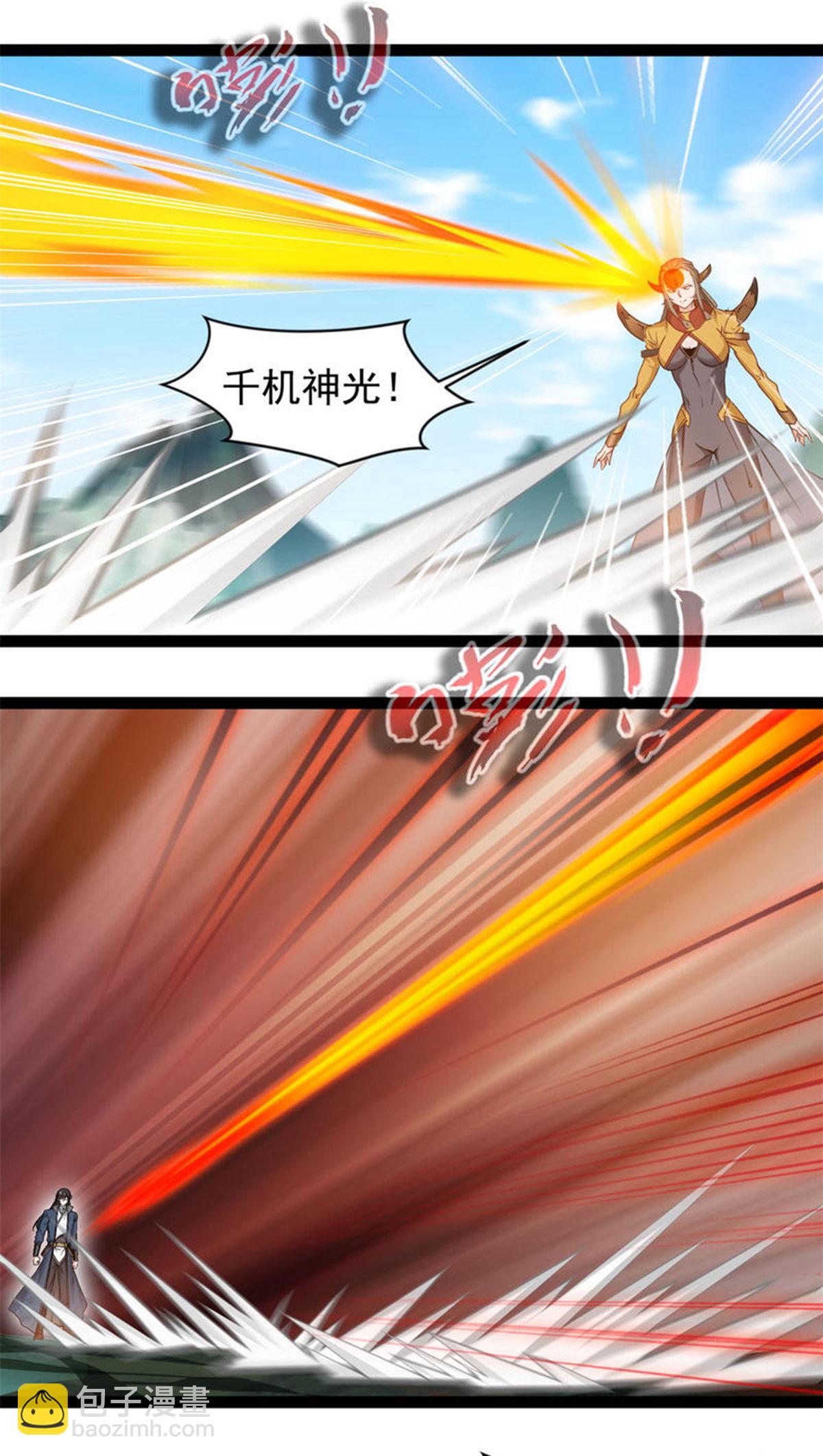 最強主宰 - 第172話 崩天拳 - 1