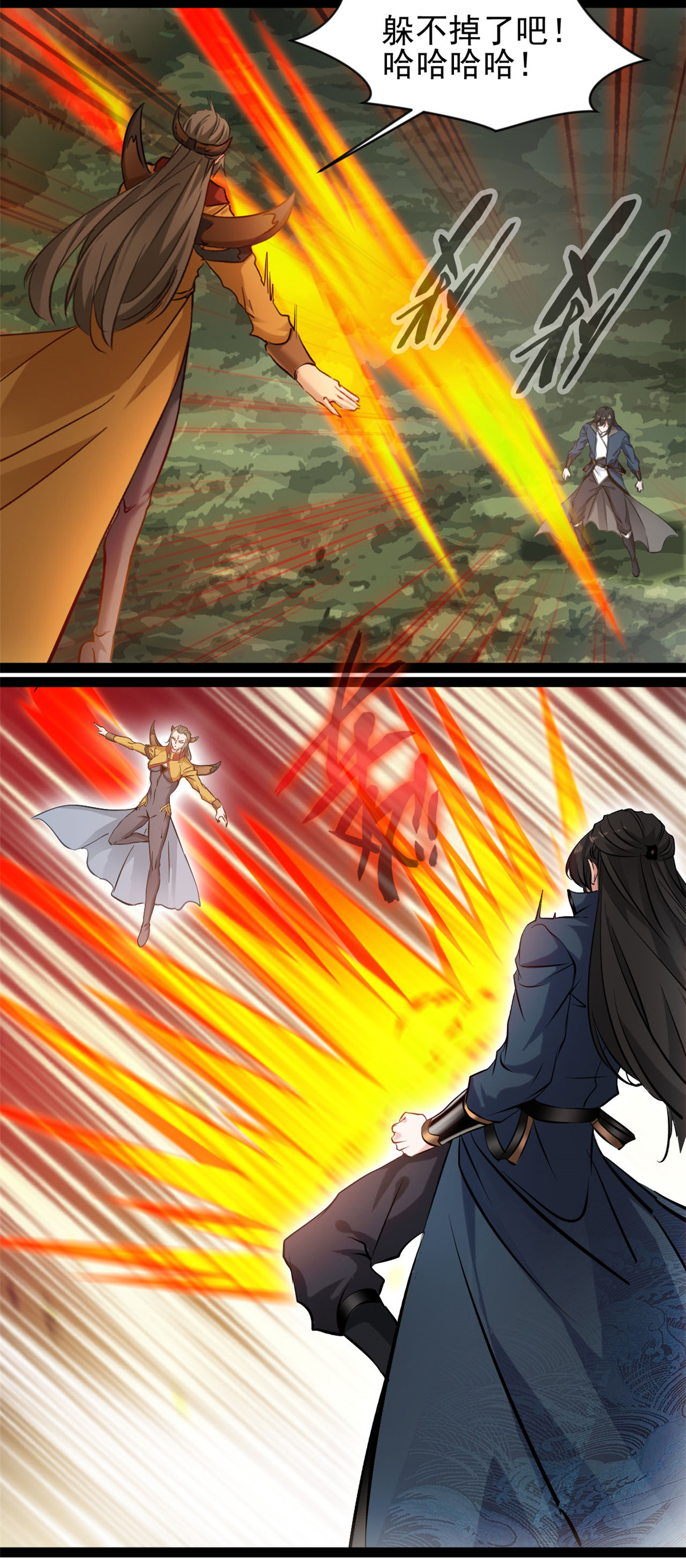 最強主宰 - 第172話 崩天拳 - 2