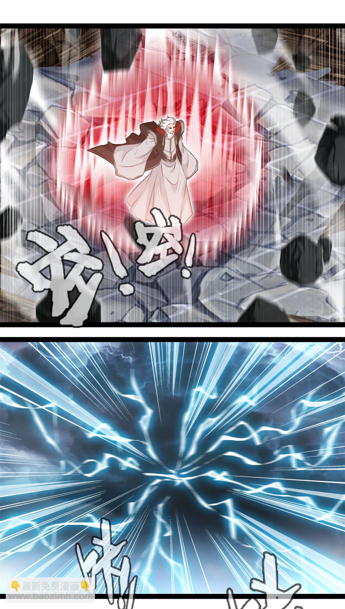 最強主宰 - 第180話 你不是他對手 - 2