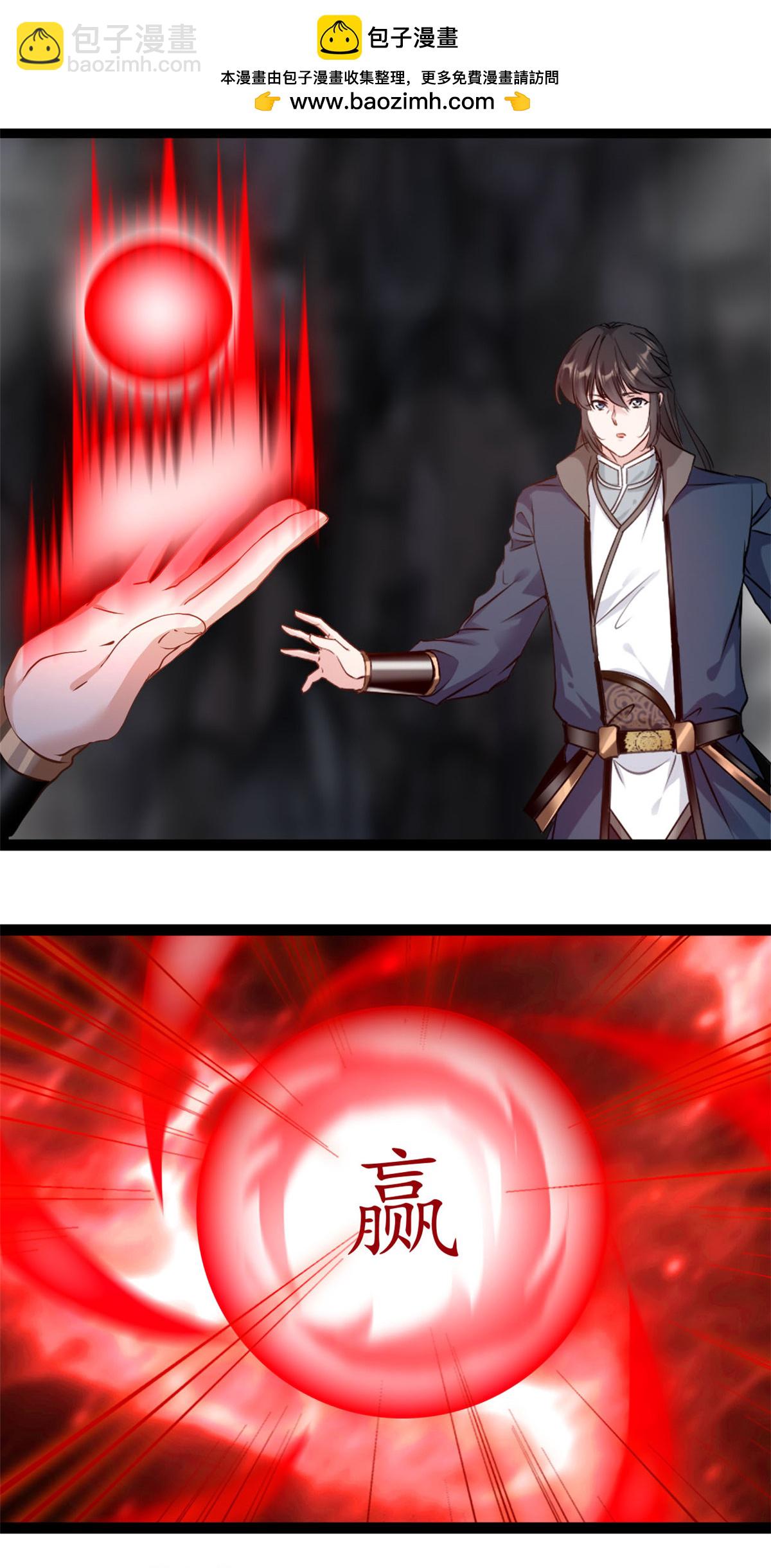 最強主宰 - 第180話 你不是他對手 - 2