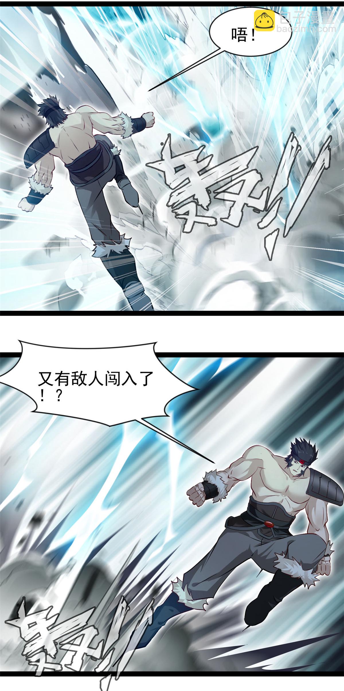 最強主宰 - 第180話 你不是他對手 - 4