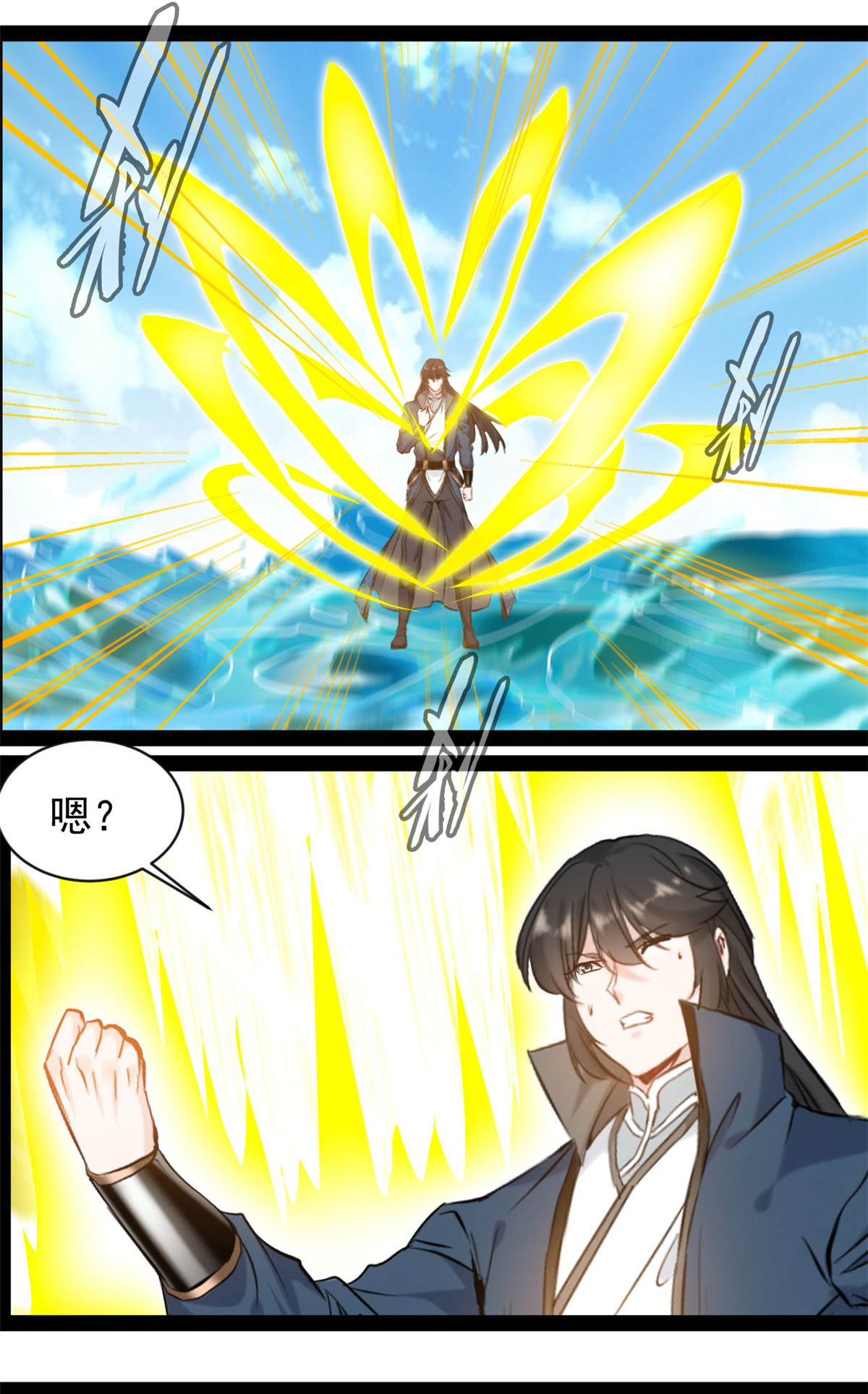 最強主宰 - 第182話 努力修煉 - 1