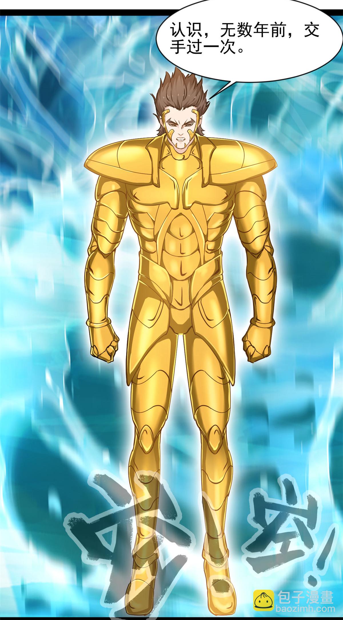 最強主宰 - 第182話 努力修煉 - 3