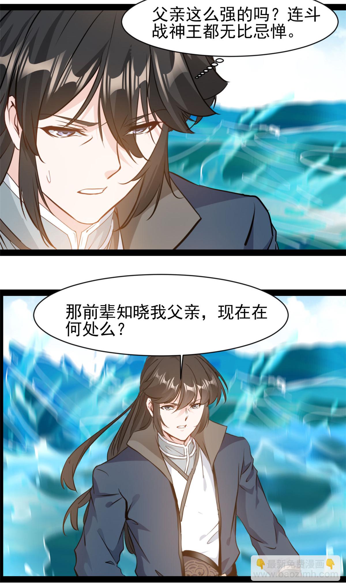 最強主宰 - 第182話 努力修煉 - 2