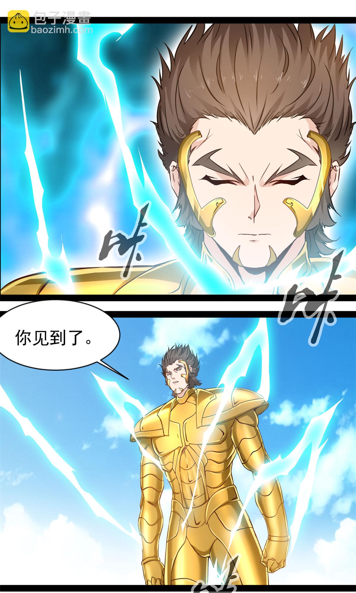 最強主宰 - 第182話 努力修煉 - 1