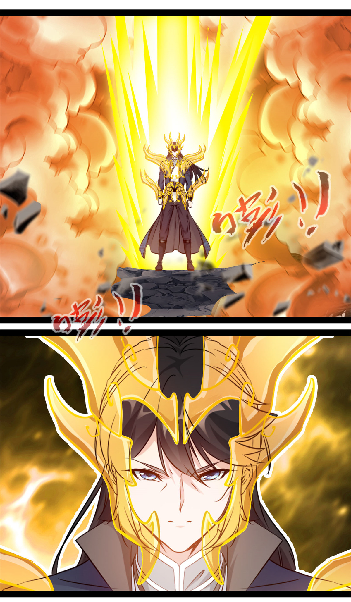 最強主宰 - 第184話 鬥神陰陽指 - 1