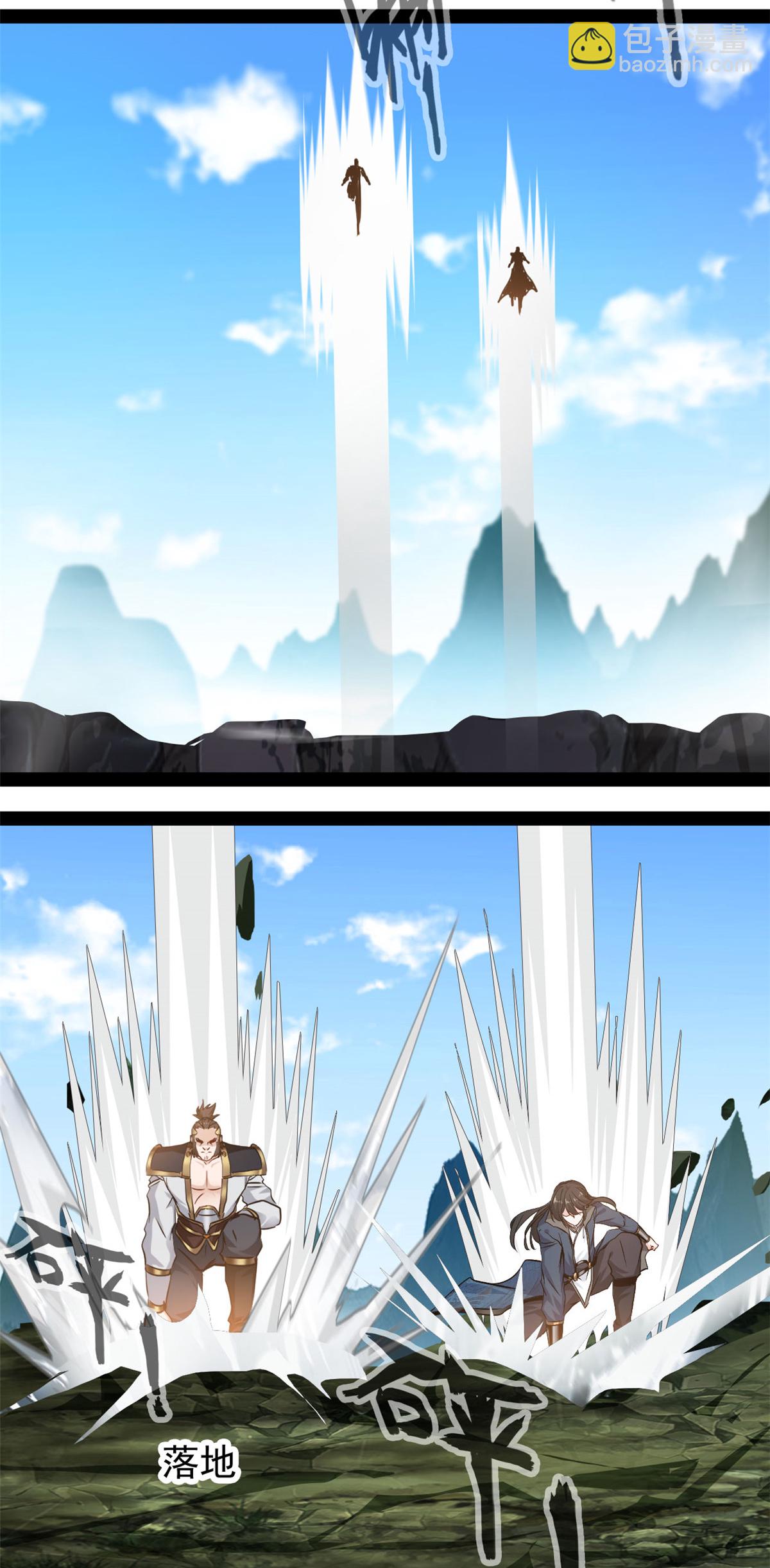 最強主宰 - 第184話 鬥神陰陽指 - 2