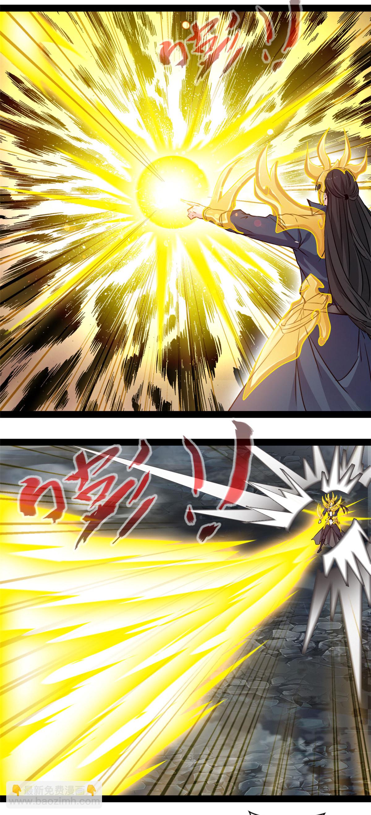 最強主宰 - 第184話 鬥神陰陽指 - 2