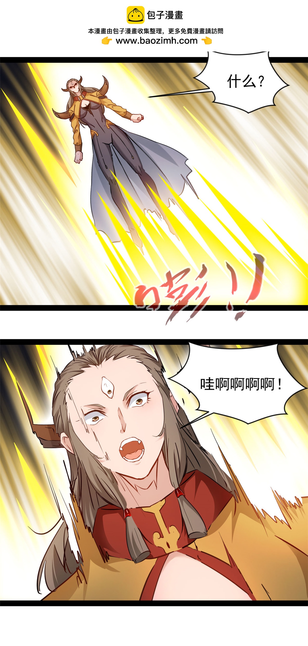 最強主宰 - 第184話 鬥神陰陽指 - 3