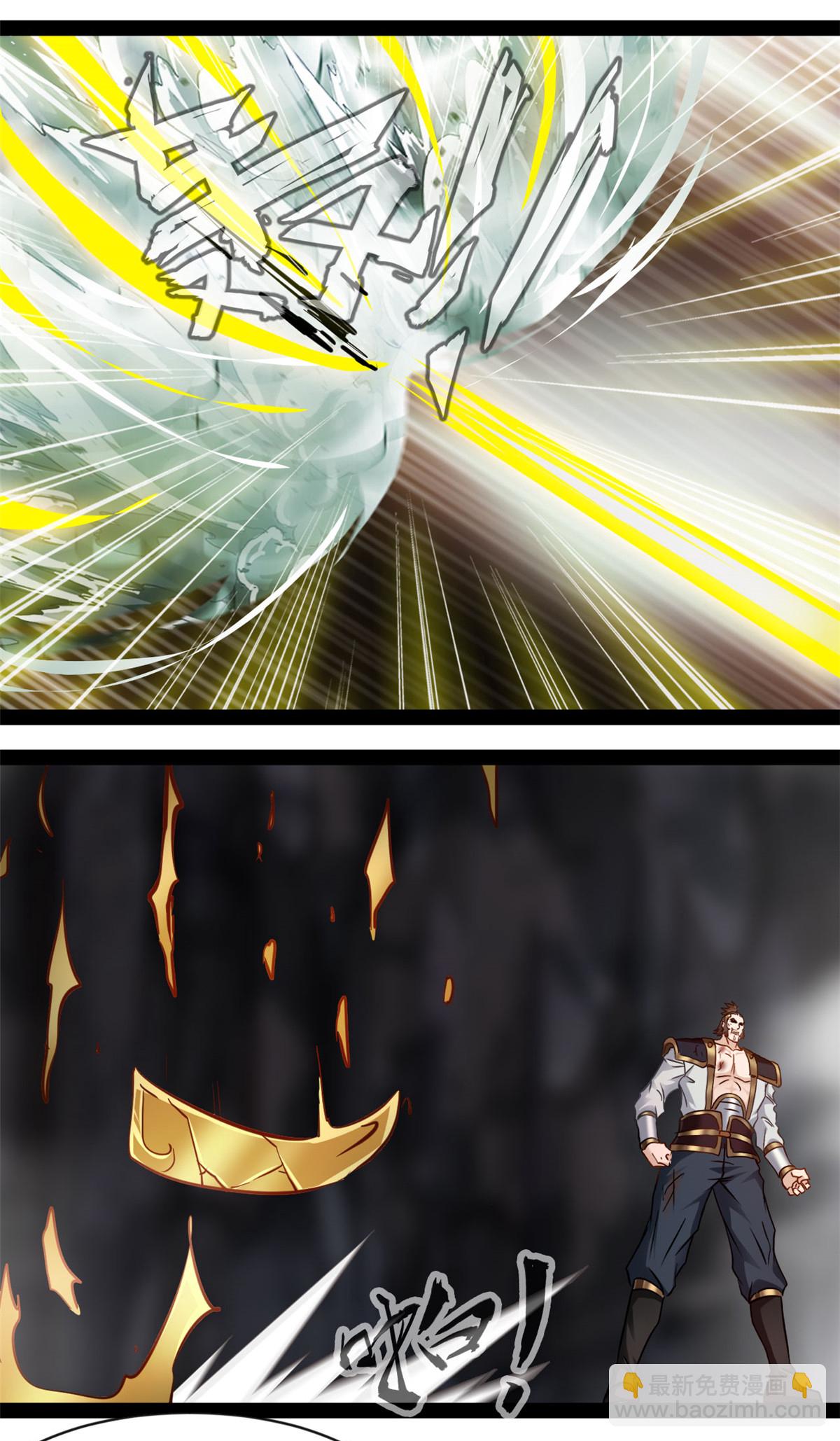 最強主宰 - 第184話 鬥神陰陽指 - 1