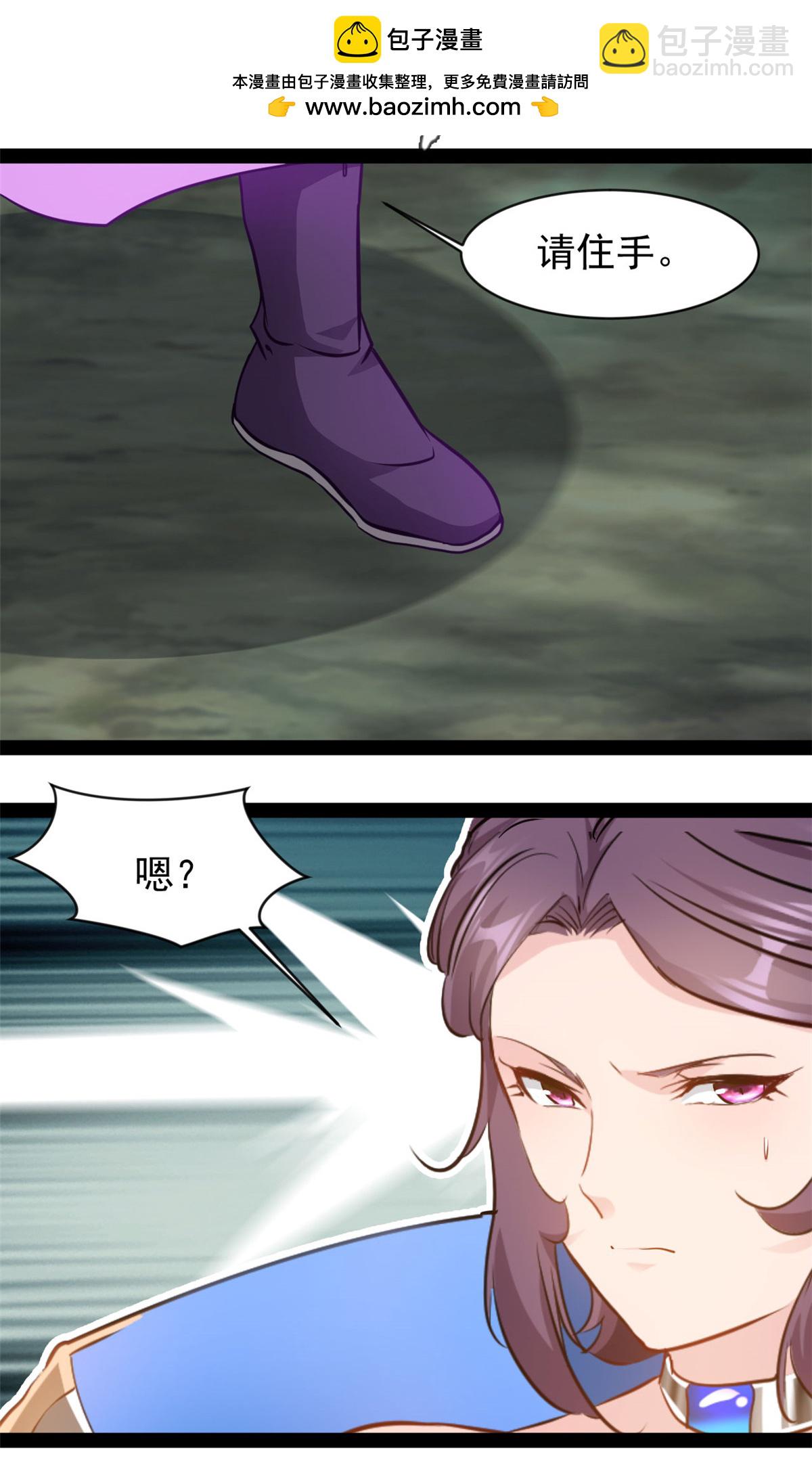 最強主宰 - 第188話 衣服要破了？ - 2