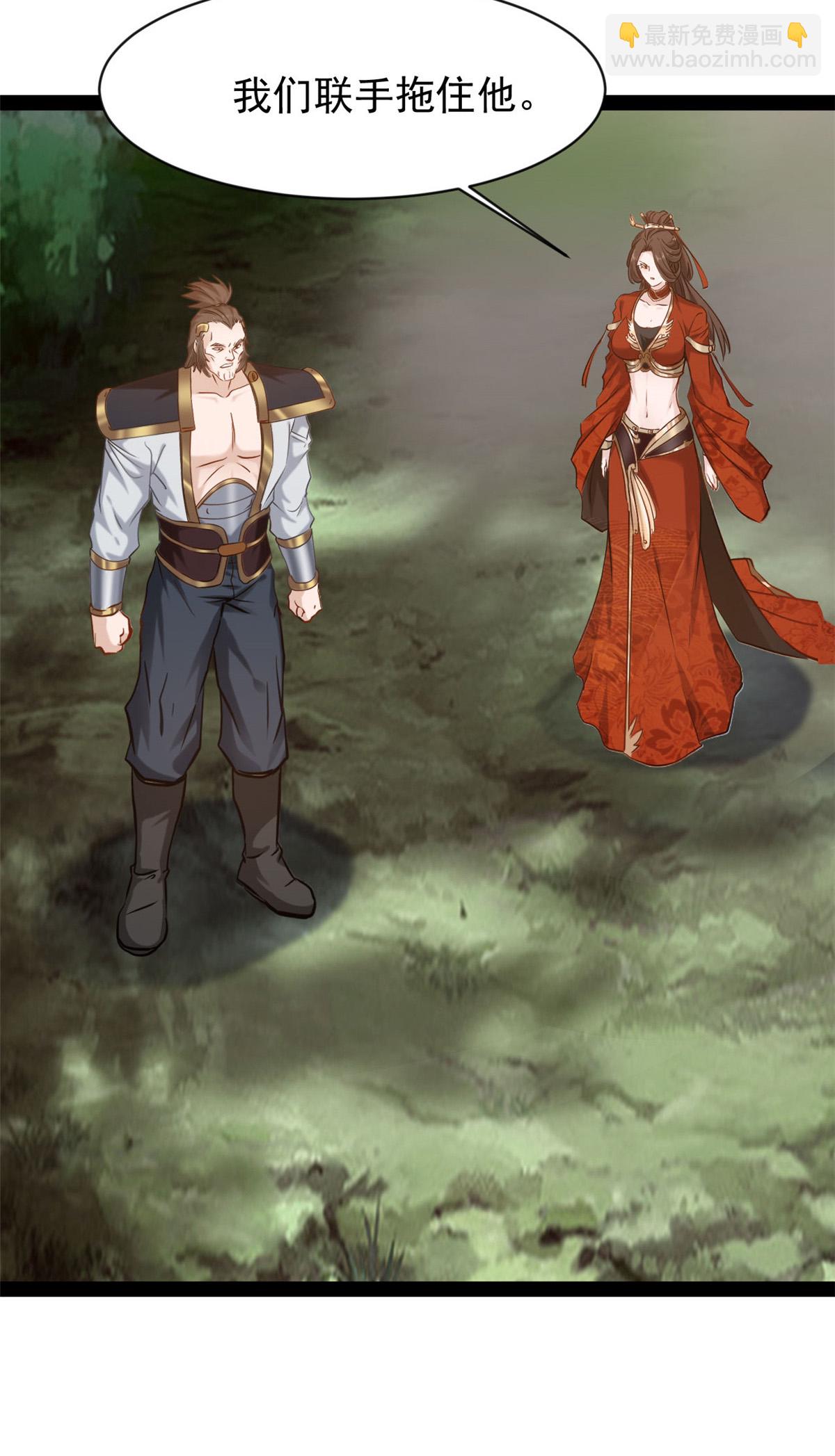 最強主宰 - 第190話 萬毒奔流 - 3