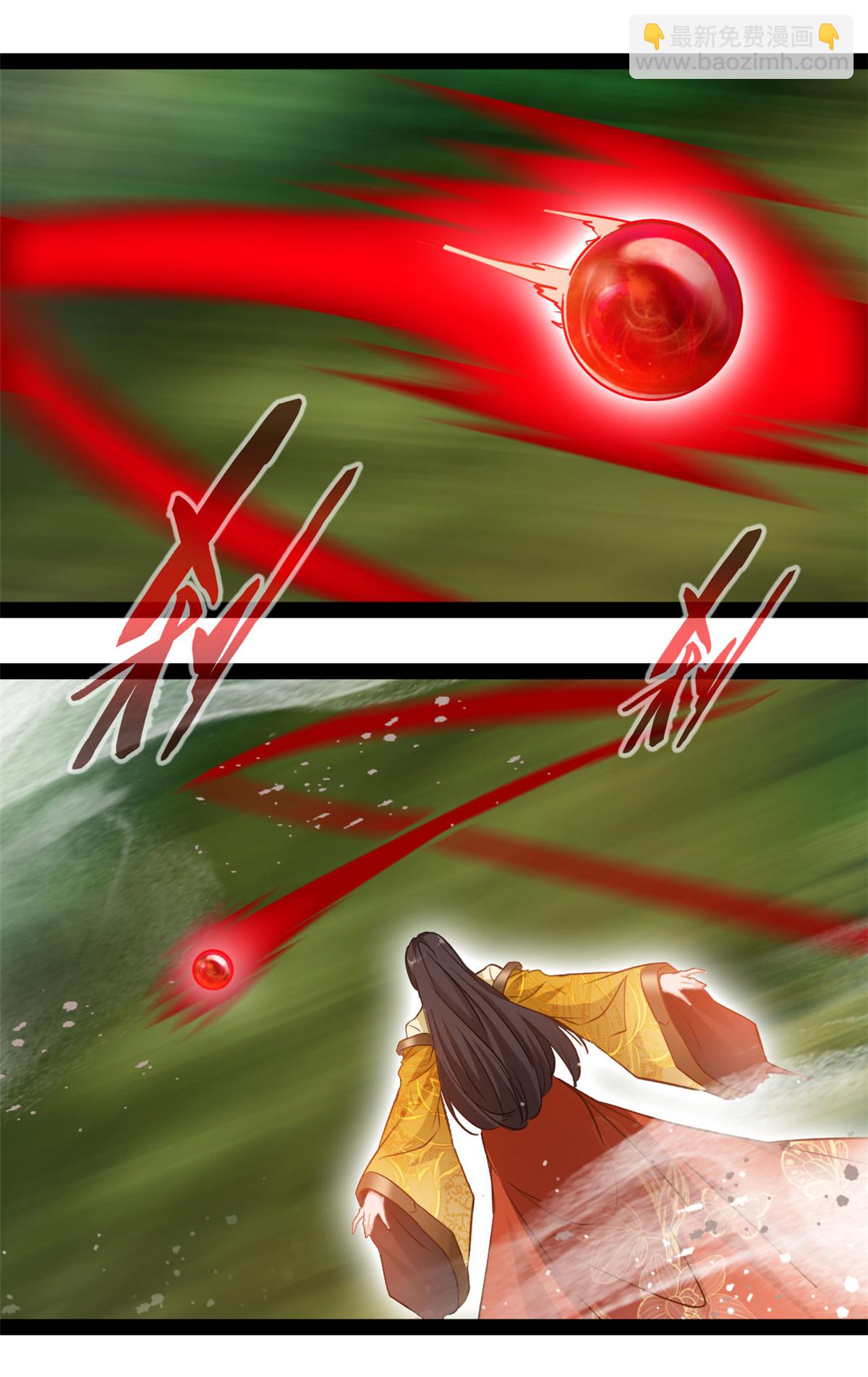 最強主宰 - 第190話 萬毒奔流 - 1