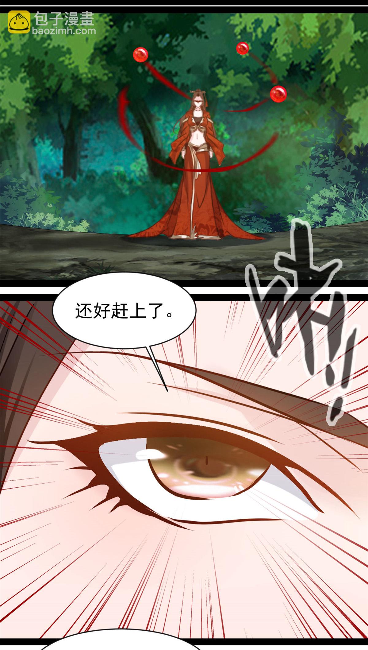 最強主宰 - 第190話 萬毒奔流 - 2