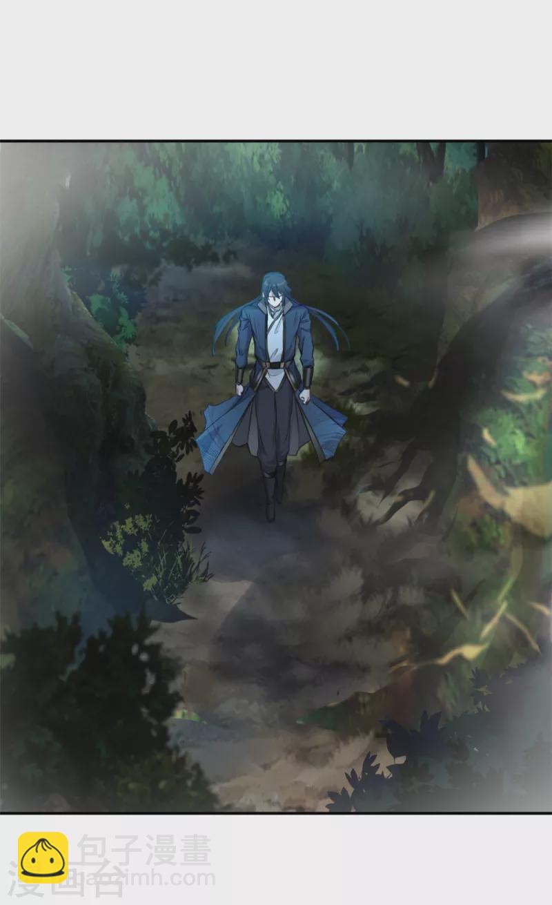 最強主宰 - 第21話 橫斷山脈 - 3