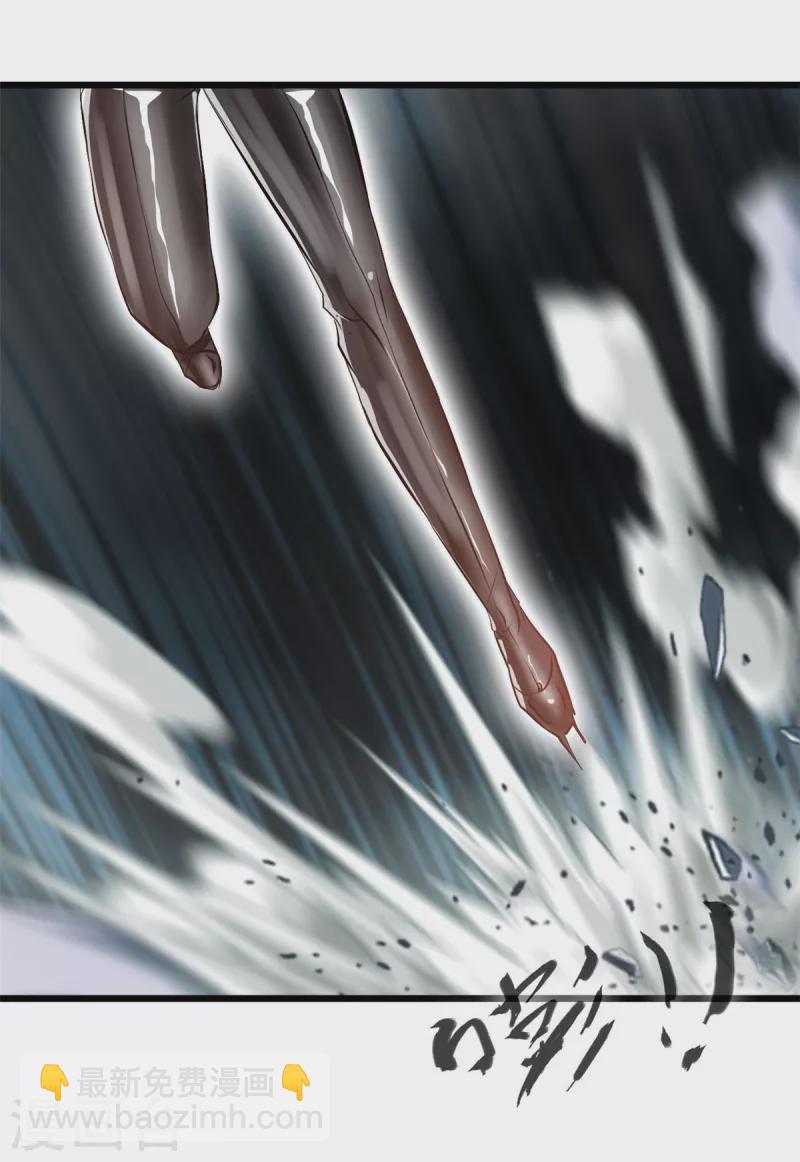 最強主宰 - 第25話 我纔不會憐香惜玉呢 - 2