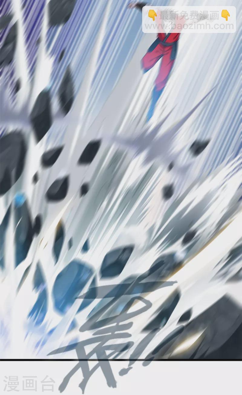 最強主宰 - 第27話 死鬥 - 4