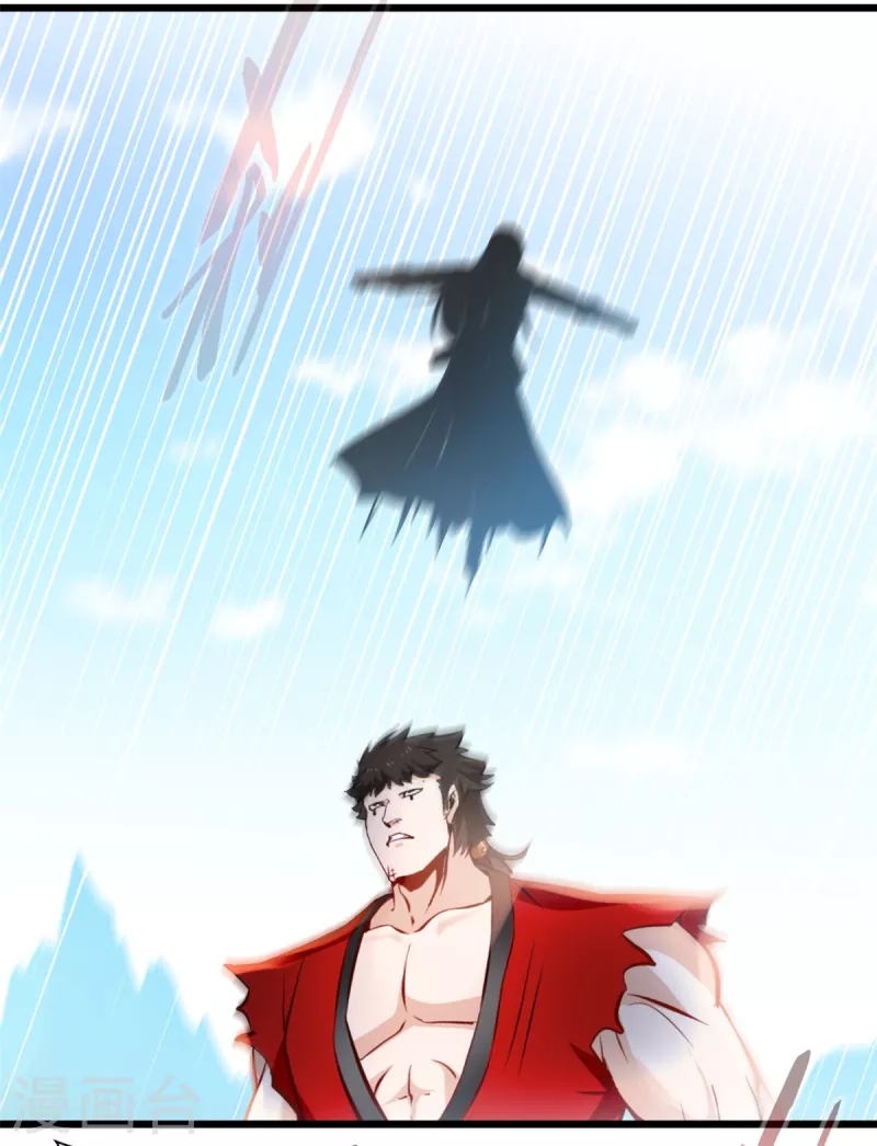 最強主宰 - 第27話 死鬥 - 3