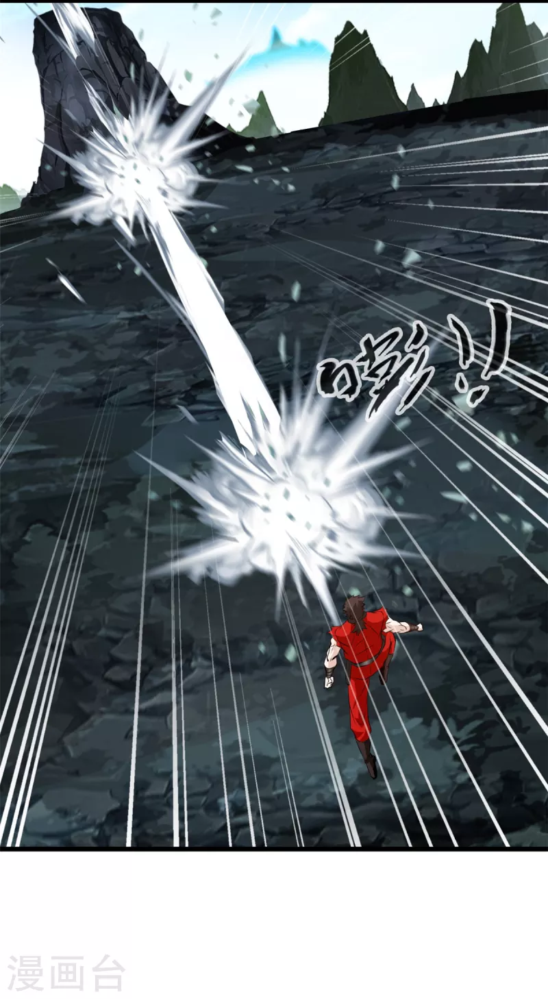 最強主宰 - 第27話 死鬥 - 3